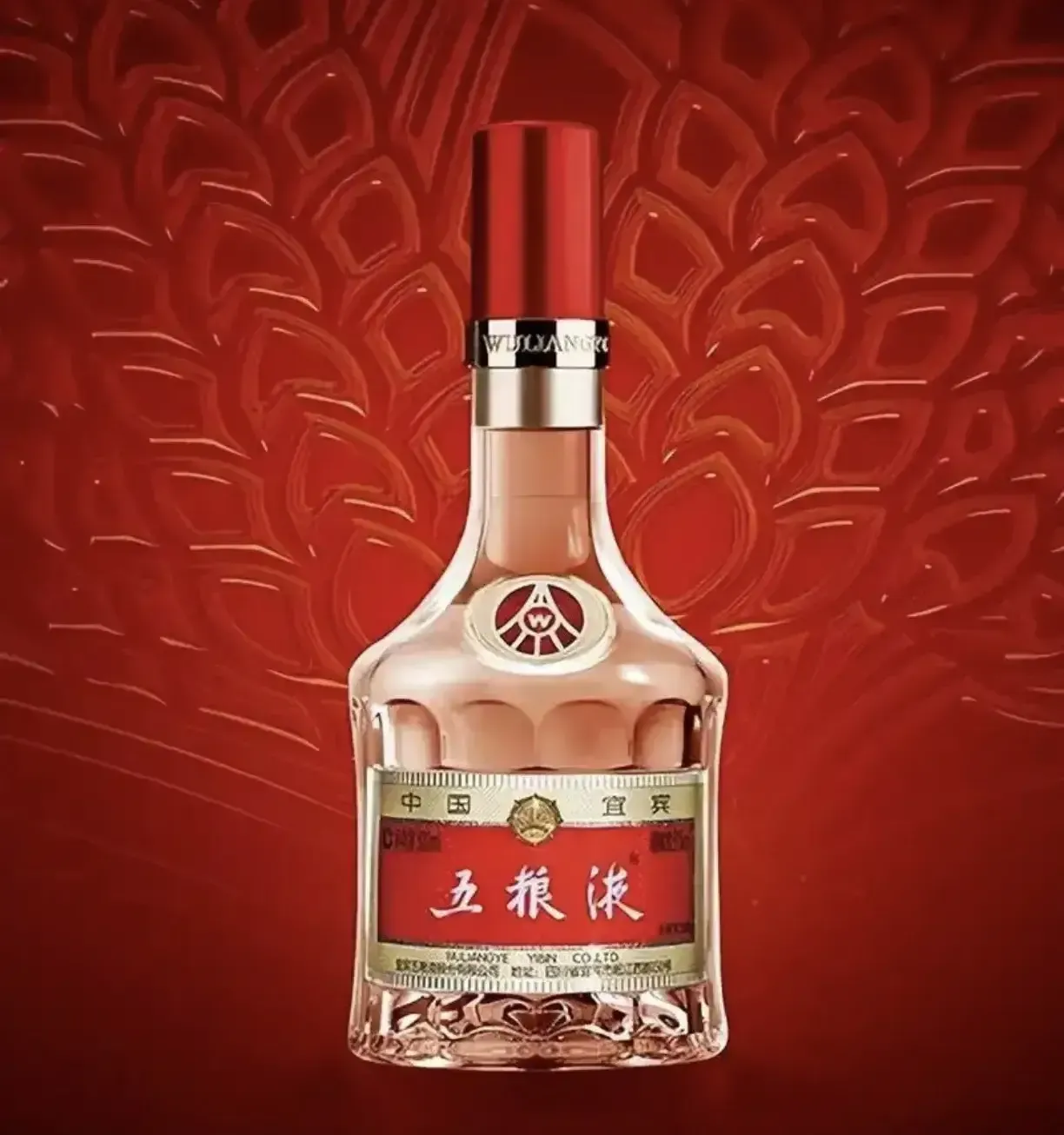 详细阅读:殷市行情五粮液(殷市行情五粮液专卖店) 殷市行情五粮液(殷市行情五粮液专卖店)